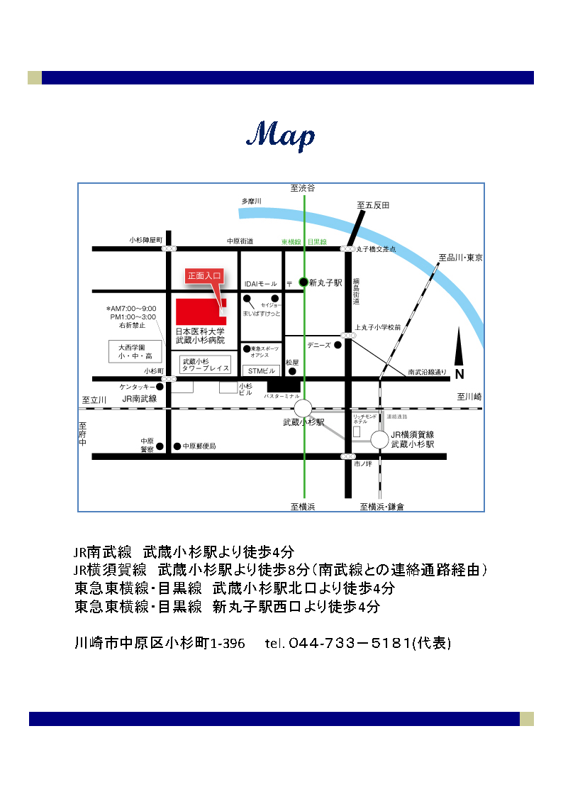 第65回キャンサーボード勉強会_ページ_2