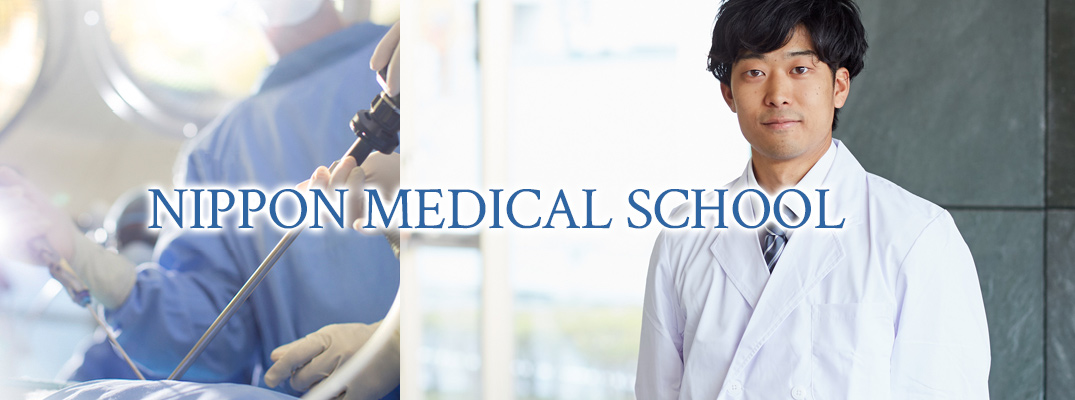 NIPPON MEDICAL SCHOOL