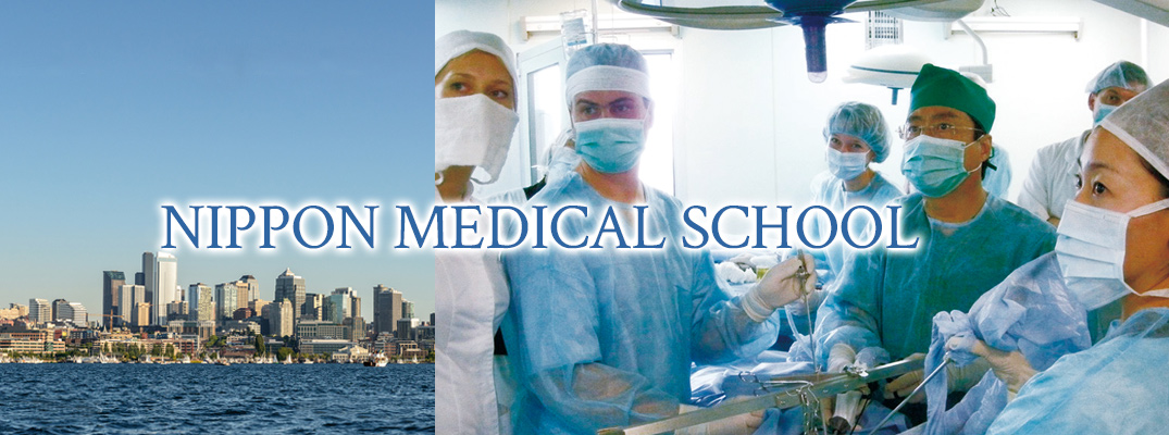 NIPPON MEDICAL SCHOOL