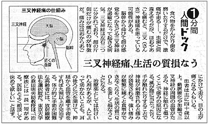 shinbun_0