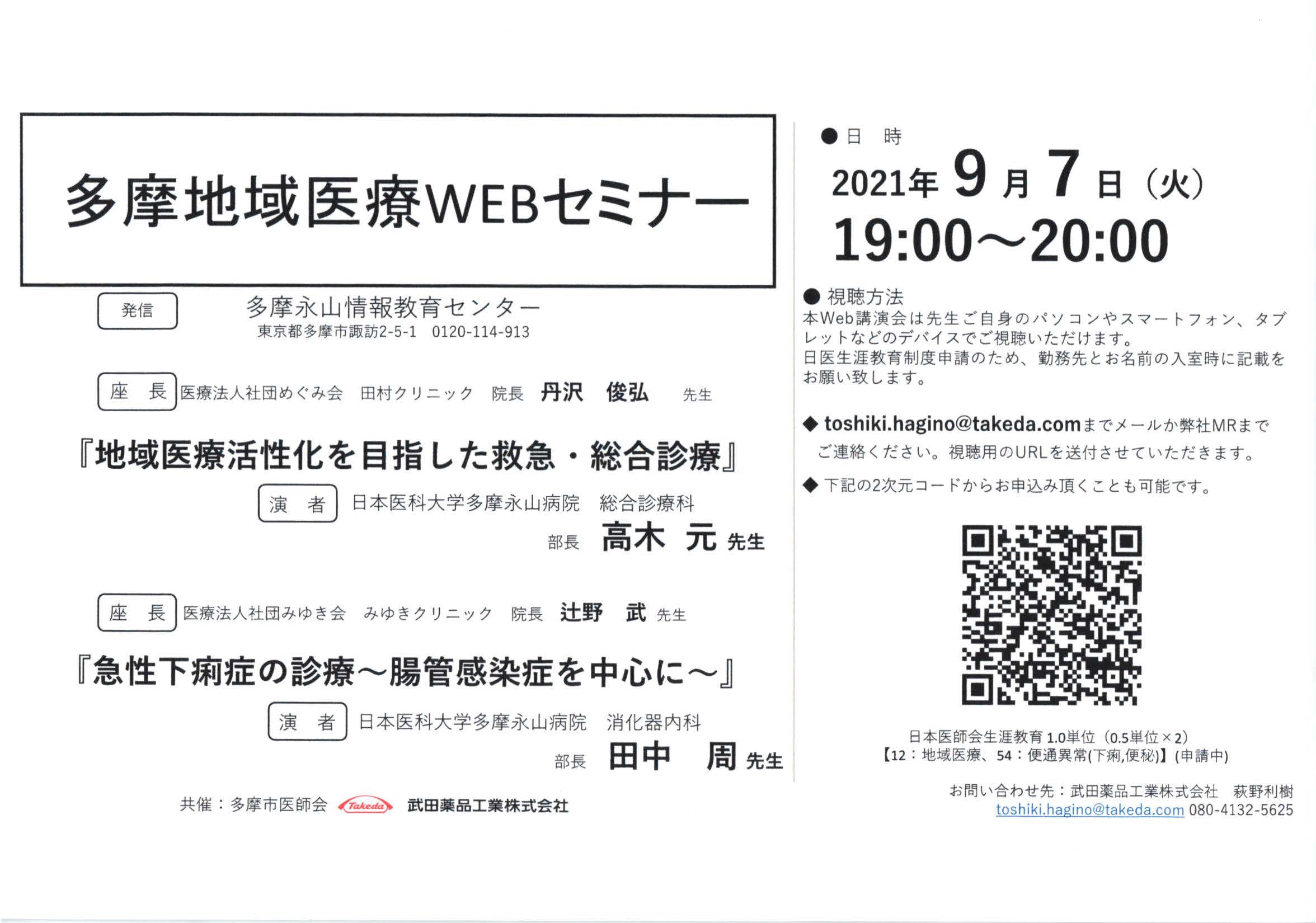 2021年08月14日09時36分13秒