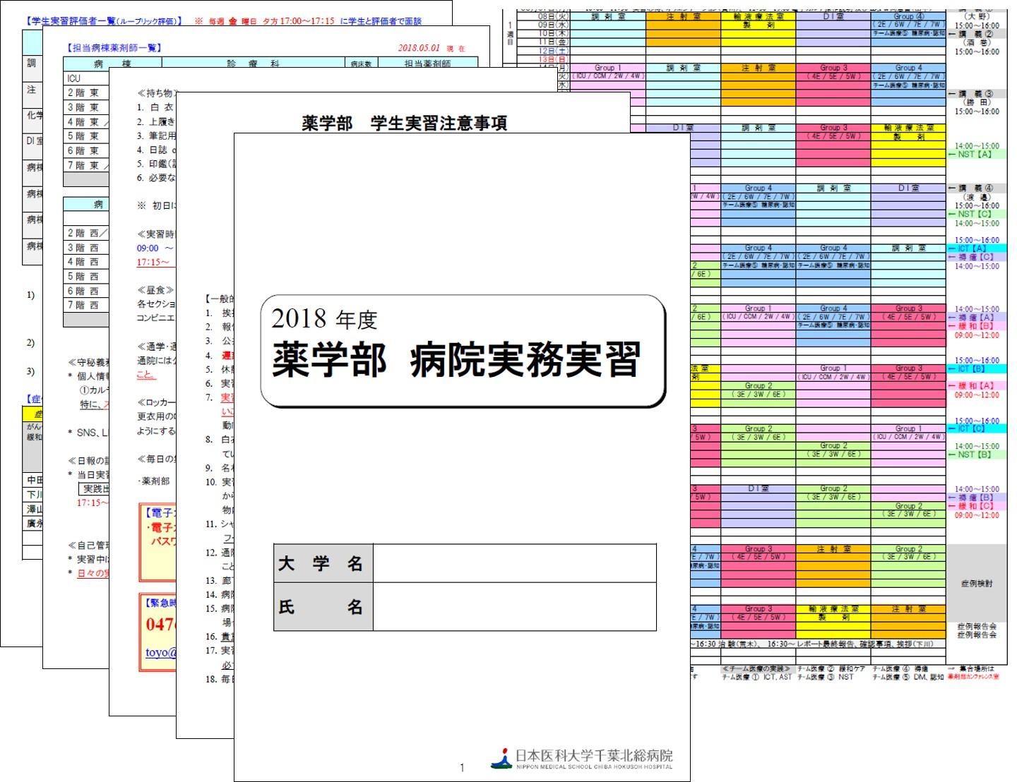 図G-4