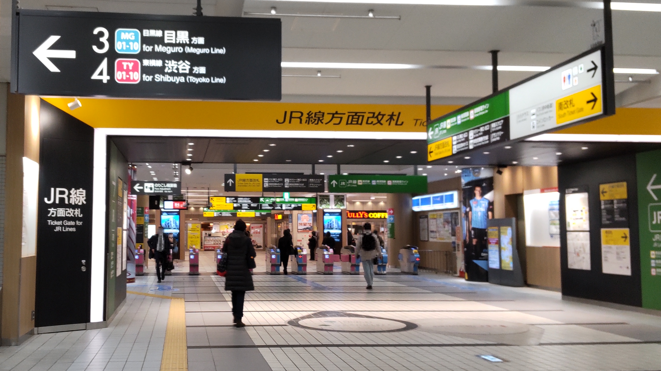 東横線小杉駅JR線改札3