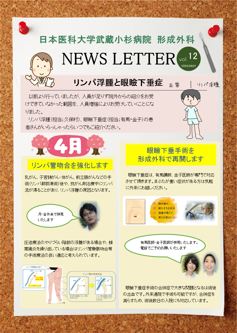 広告20200324(vol.12) 広告20200324(vol.12)