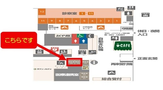 がん相談支援センター案内図1 がん相談支援センター案内図1