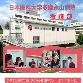 nagayama-ns(jpeg) nagayama-ns(jpeg)