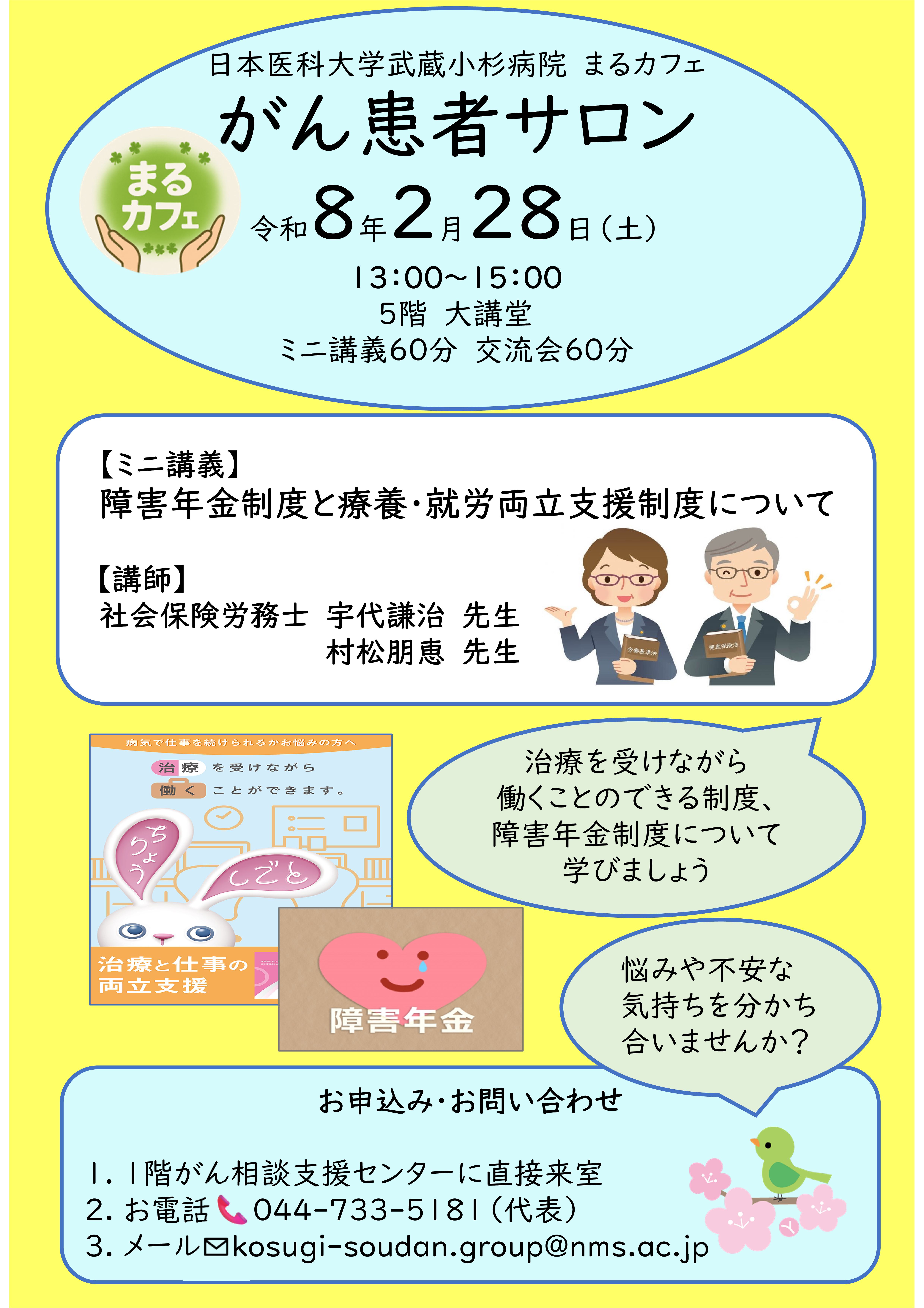 20250228saron 20250228saron