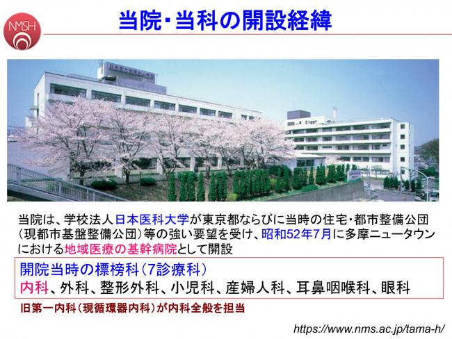 診療科紹介_循環器内科2026_page-0002