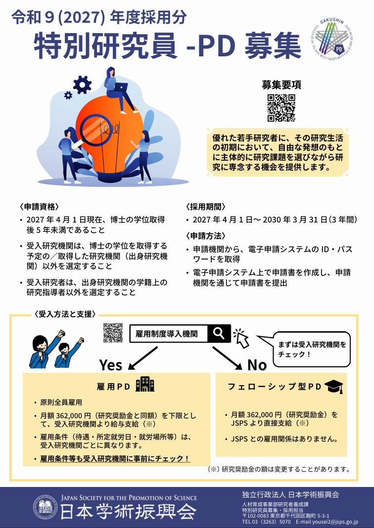 スクリーンショット 2026-03-17 160330