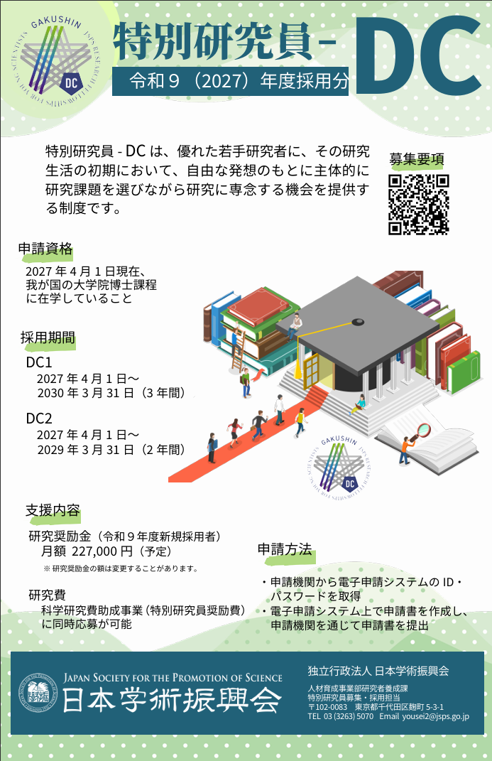 スクリーンショット 2026-03-17 160540