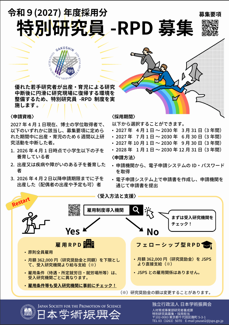 スクリーンショット 2026-03-17 164856