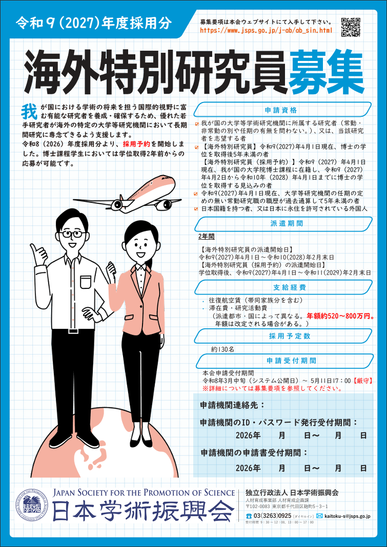 スクリーンショット 2026-03-17 165528