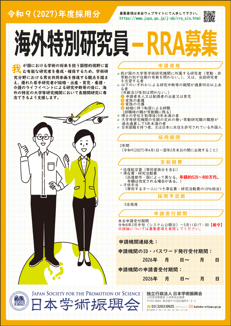 スクリーンショット 2026-03-17 165808