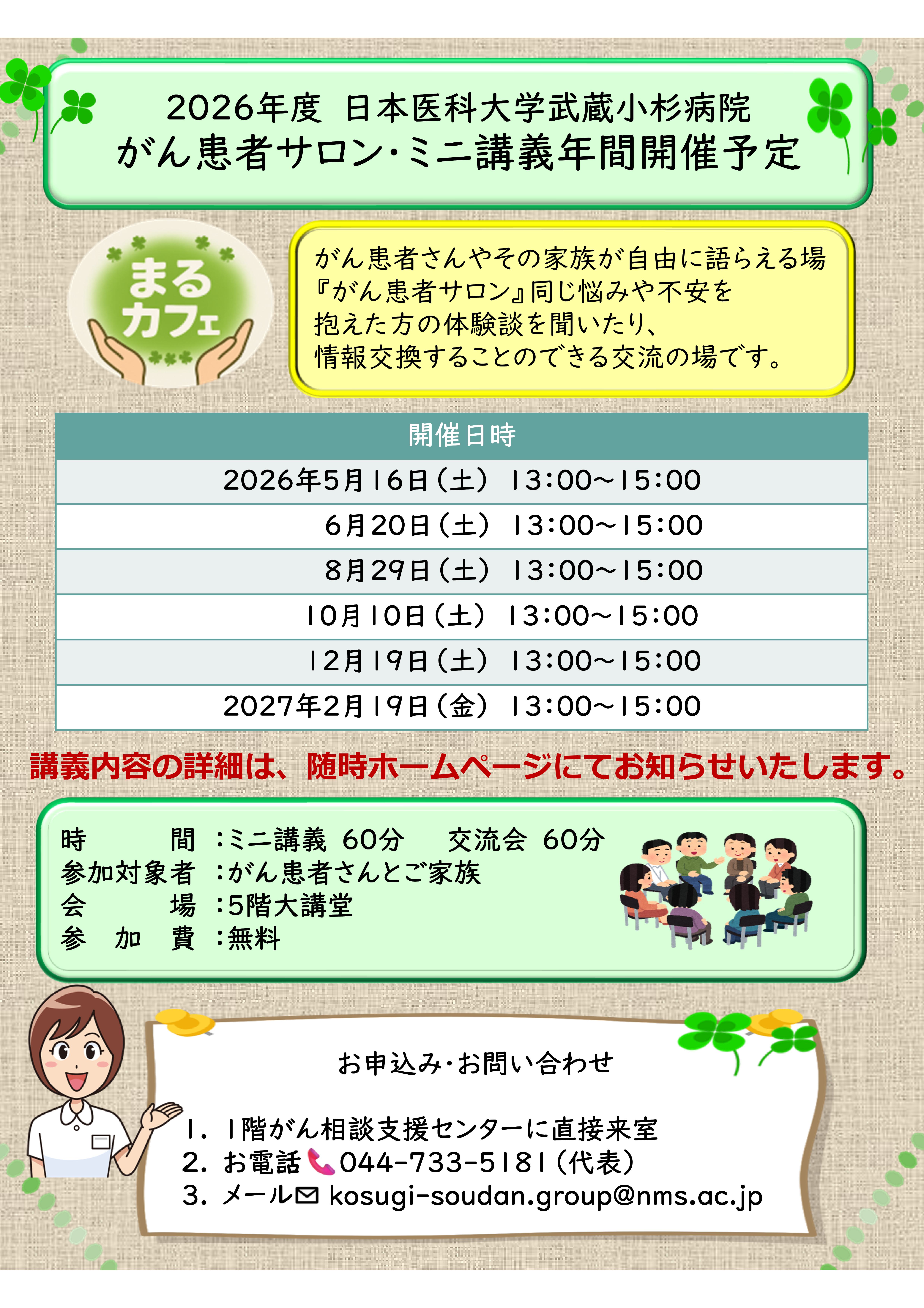 2026saron1 2026saron1