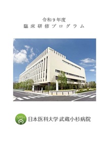 R9.研修プログラム R9.研修プログラム