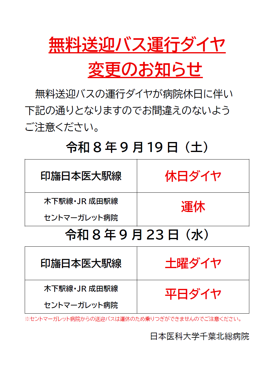 タイトルなし